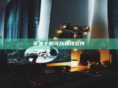 微山⚠️第一次试药会不会有后遗症？答案在这里！意想不到的危害你可能不知道！